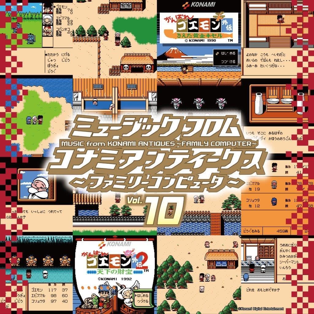 MUSIC FROM KONAMI ANTIQUES -FAMILY COMPUTER- VOL.10 [LIMITED]
