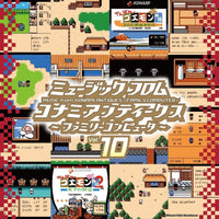 MUSIC FROM KONAMI ANTIQUES -FAMILY COMPUTER- VOL.10 [LIMITED]