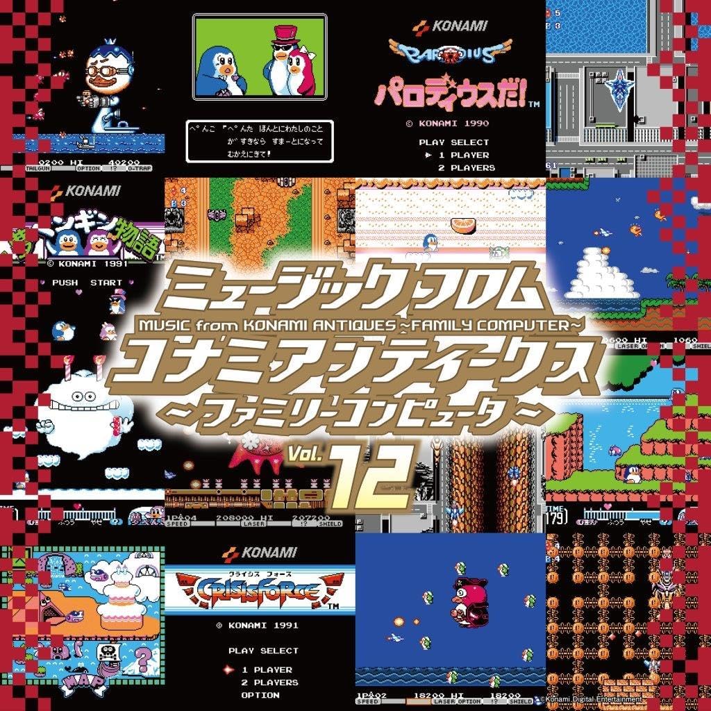 MUSIC FROM KONAMI ANTIQUES -FAMILY COMPUTER- VOL.12 [LIMITED]