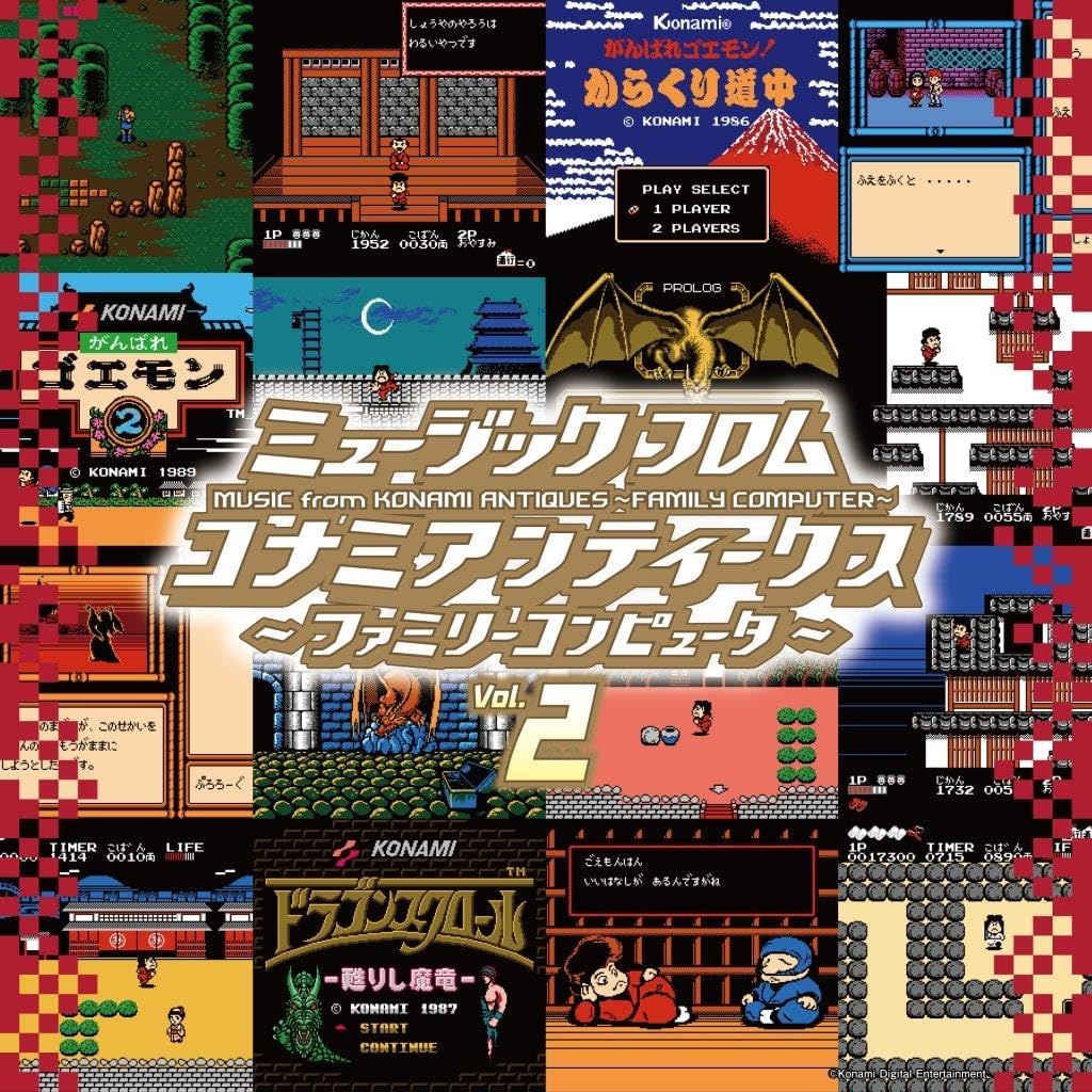 MUSIC FROM KONAMI ANTIQUES -FAMILY COMPUTER- VOL.02 [LIMITED]