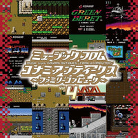 MUSIC FROM KONAMI ANTIQUES -FAMILY COMPUTER- VOL.04 [LIMITED]