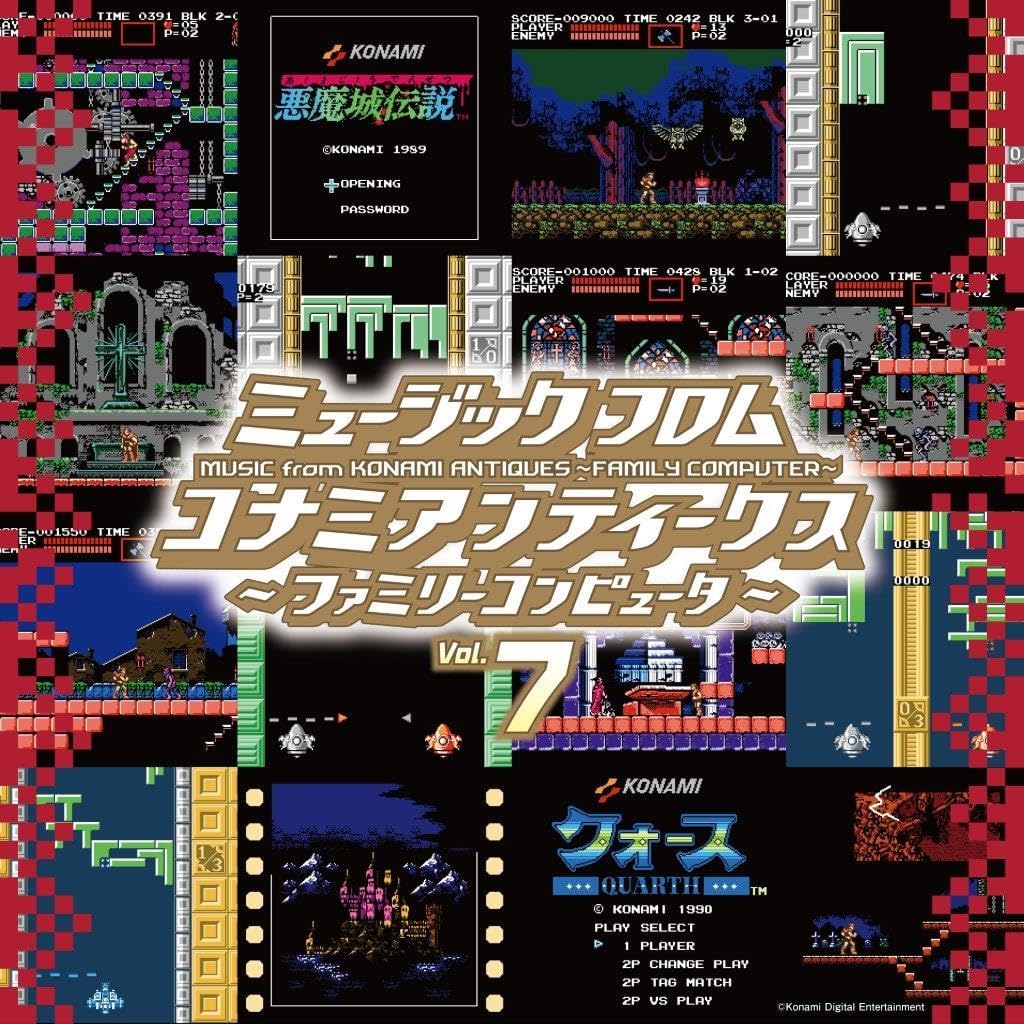 MUSIC FROM KONAMI ANTIQUES -FAMILY COMPUTER- VOL.07 [LIMITED]