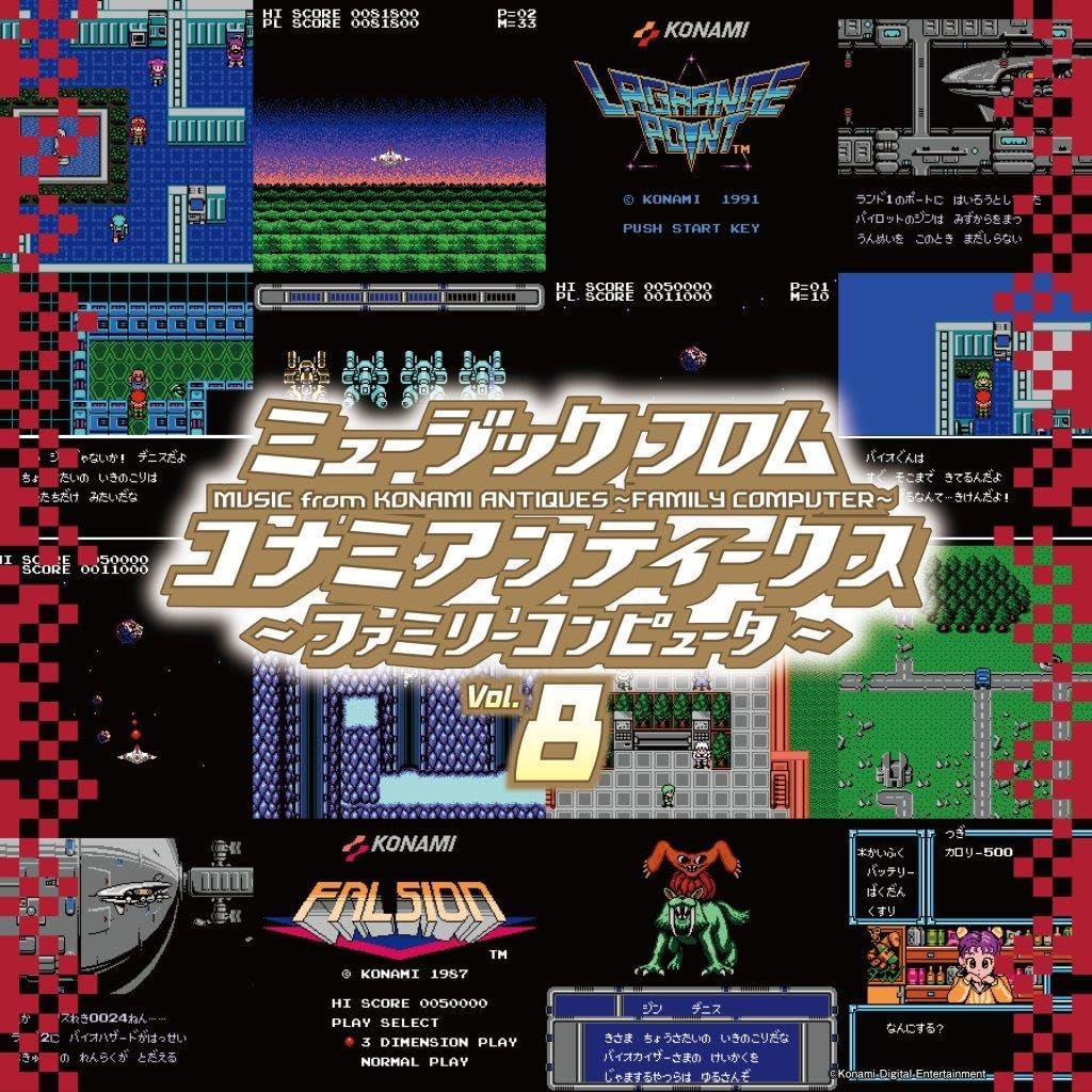 MUSIC FROM KONAMI ANTIQUES -FAMILY COMPUTER- VOL.08 [LIMITED]