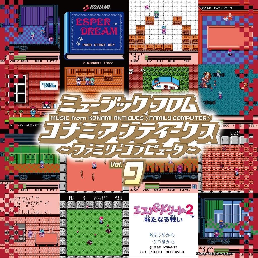 MUSIC FROM KONAMI ANTIQUES -FAMILY COMPUTER- VOL.09 [LIMITED]