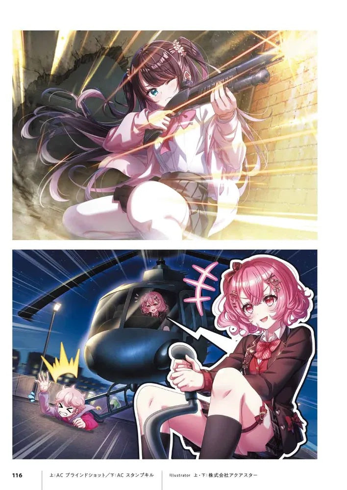 Xross Stars ART COLLECTION