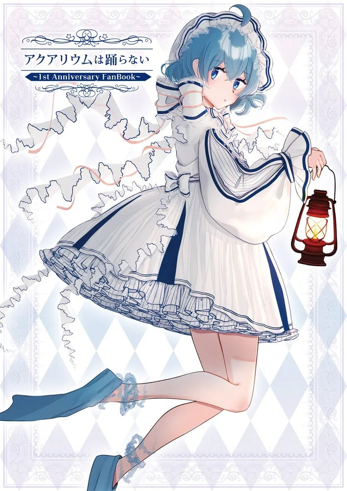 AQUARIUMS DON'T DANCE ~1ST ANNIVERSARY FANBOOK~