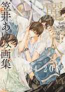 AYUMI KASAI ART COLLECTION: BEAUTIFUL WOMEN 2004-2015