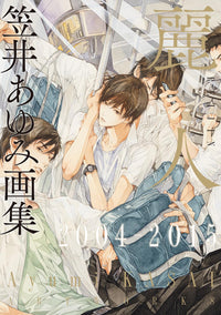 AYUMI KASAI ART COLLECTION: BEAUTIFUL WOMEN 2004-2015