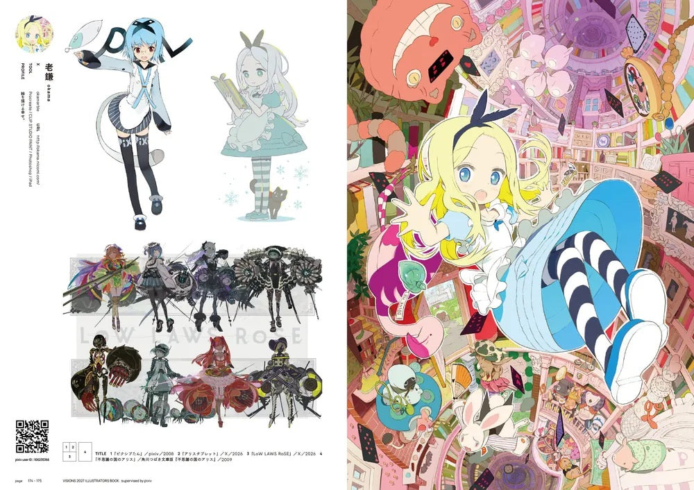VISIONS 2027